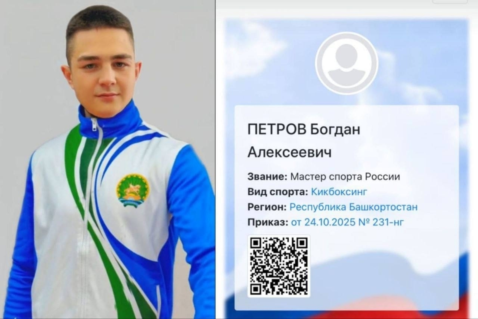 Көрәштә икеләтә триумф