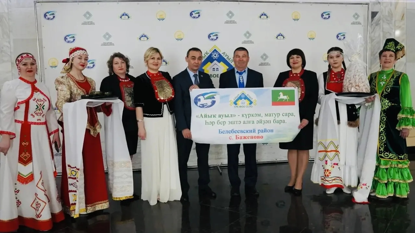 Өфөлә «Айыҡ ауыл» республика конкурсының һуңғы этабы үтте