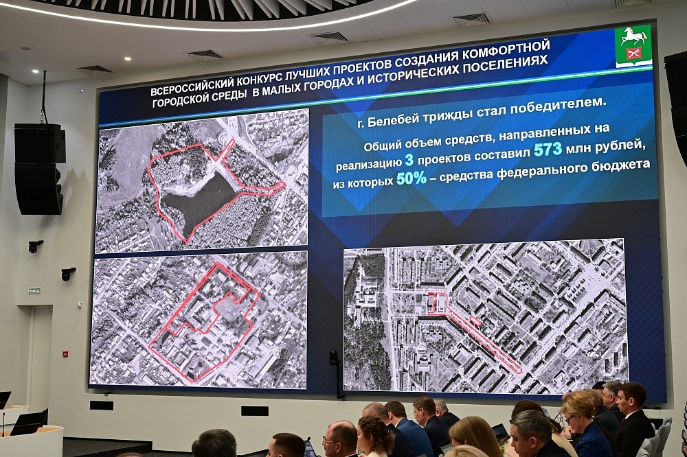 Бәләбәй – Башҡортостан ынйыларының береһе