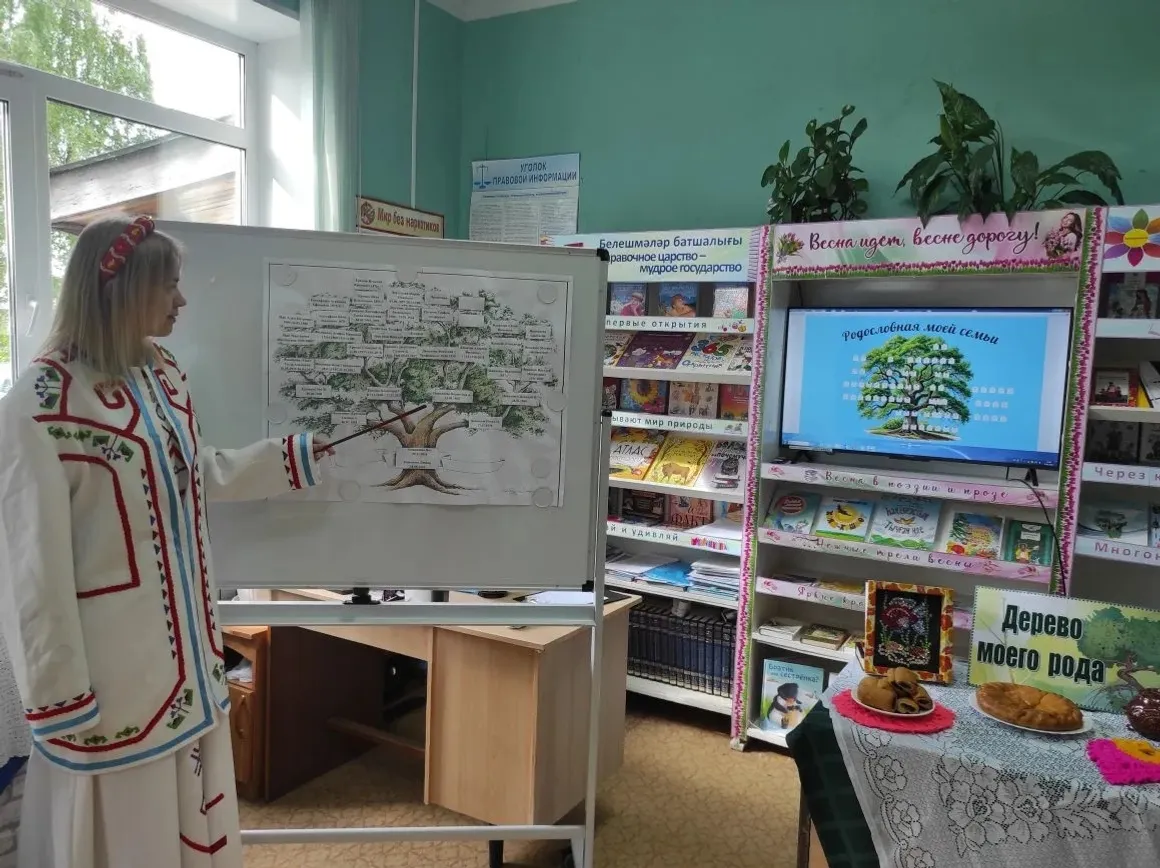 Берҙәмлек һәм ғаилә тамырҙары байрамы