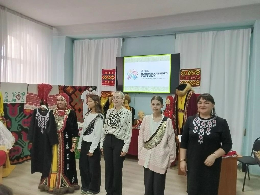 Башҡорттарҙың мәҙәни мираҫы хаҡында