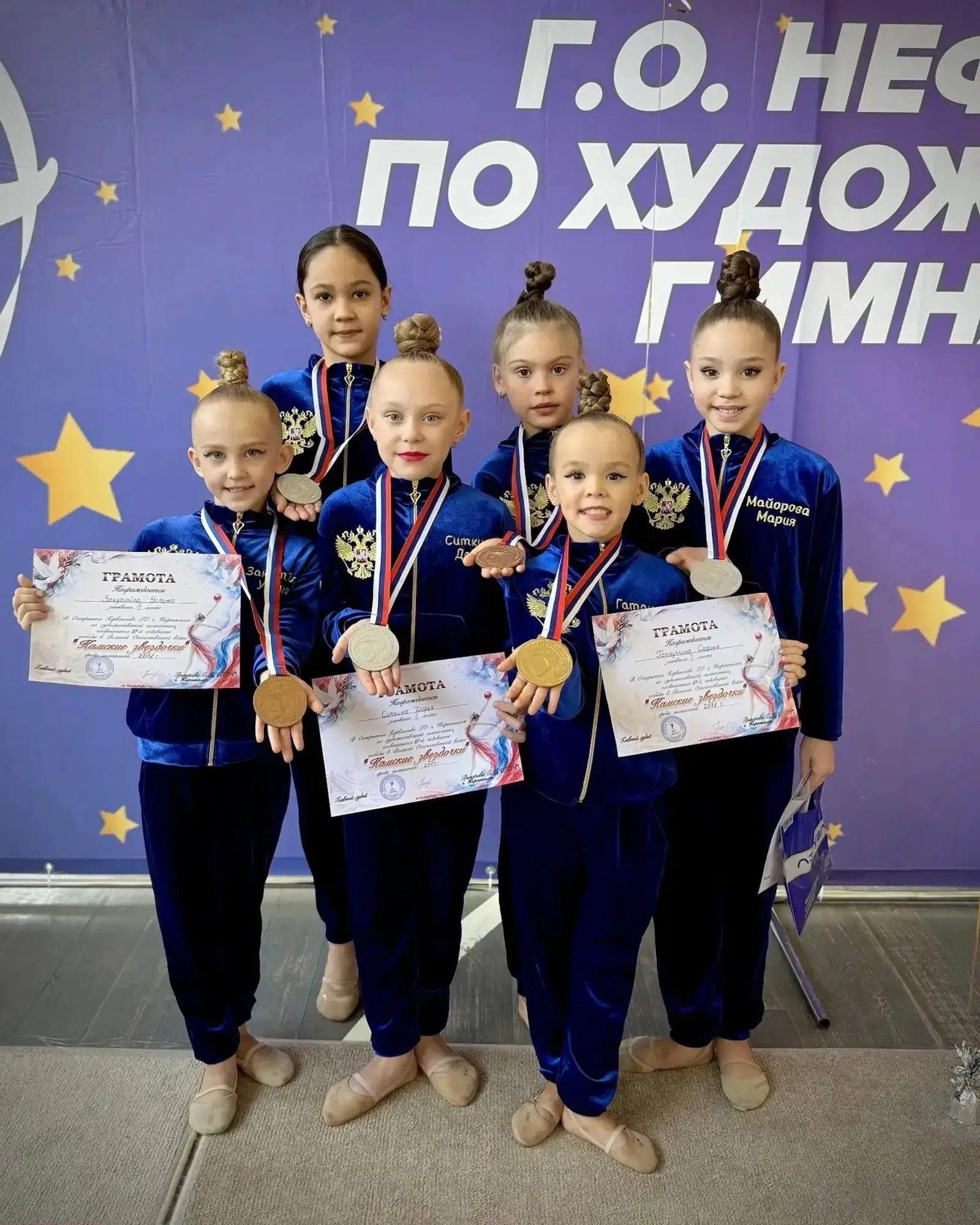 Бәләбәй гимнасткалары ярыштарҙа үҙҙәренең таланттарын сағыу күрһәтте