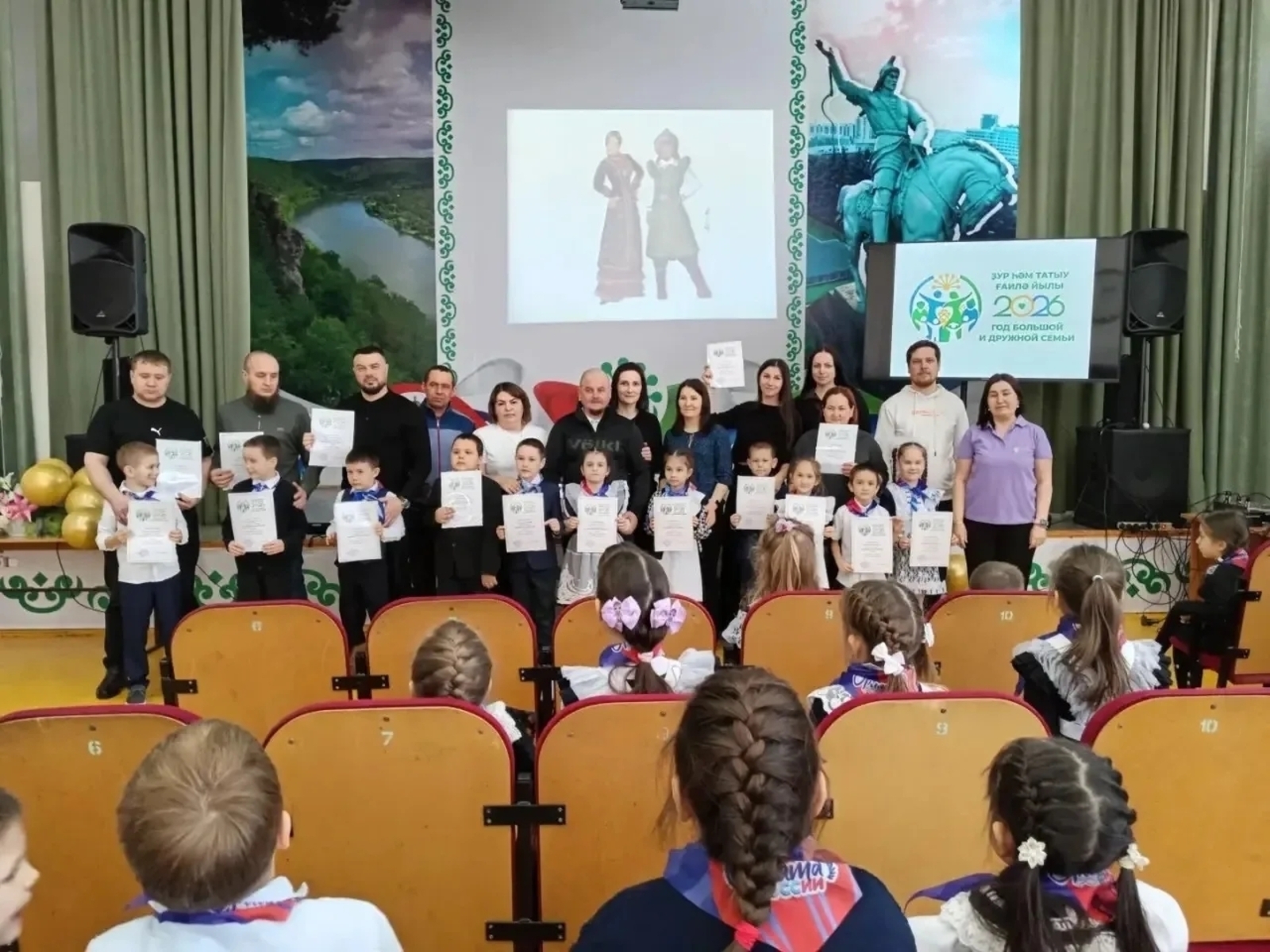 Барыһы ла ғаиләнән башлана