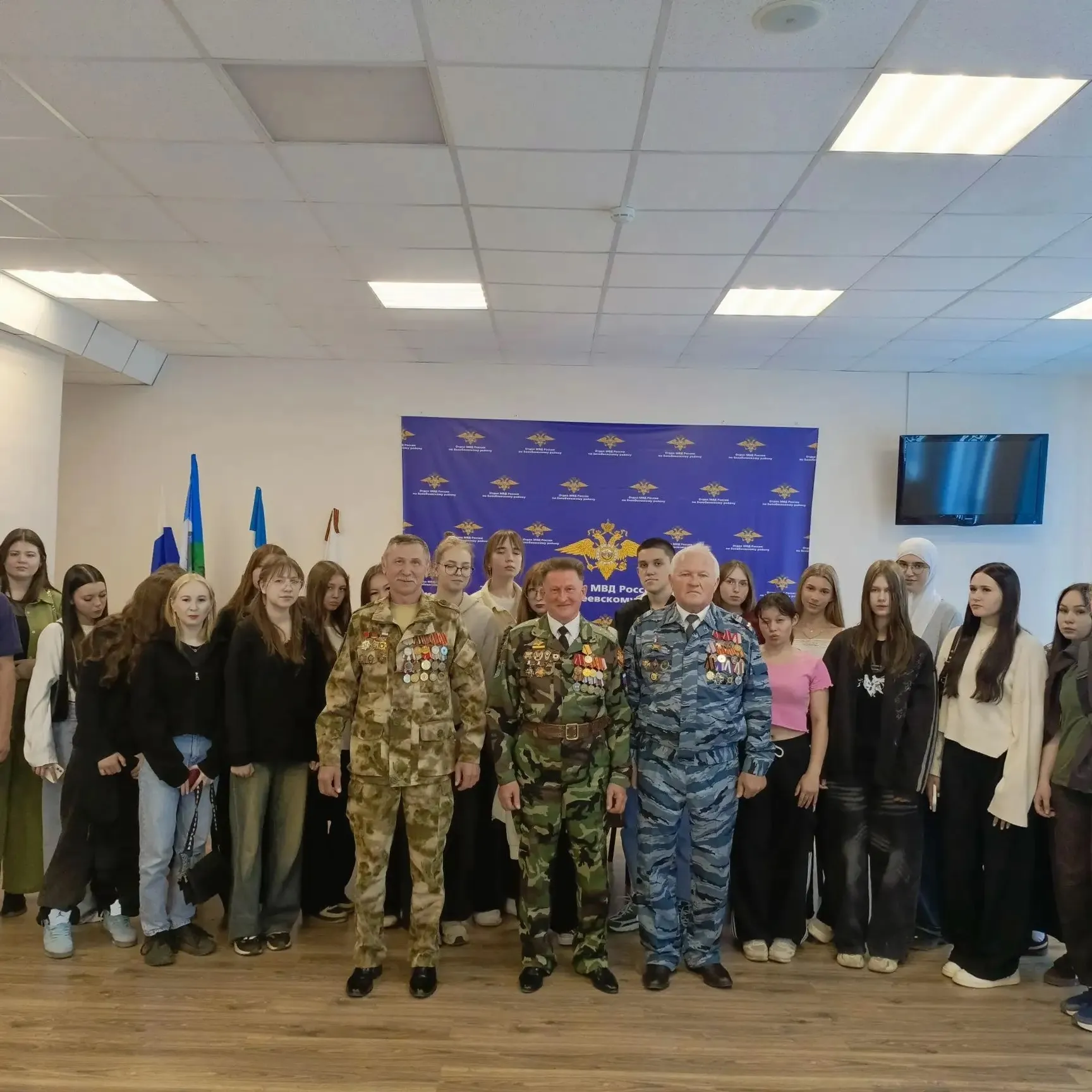 308 йыл тәртип һағында