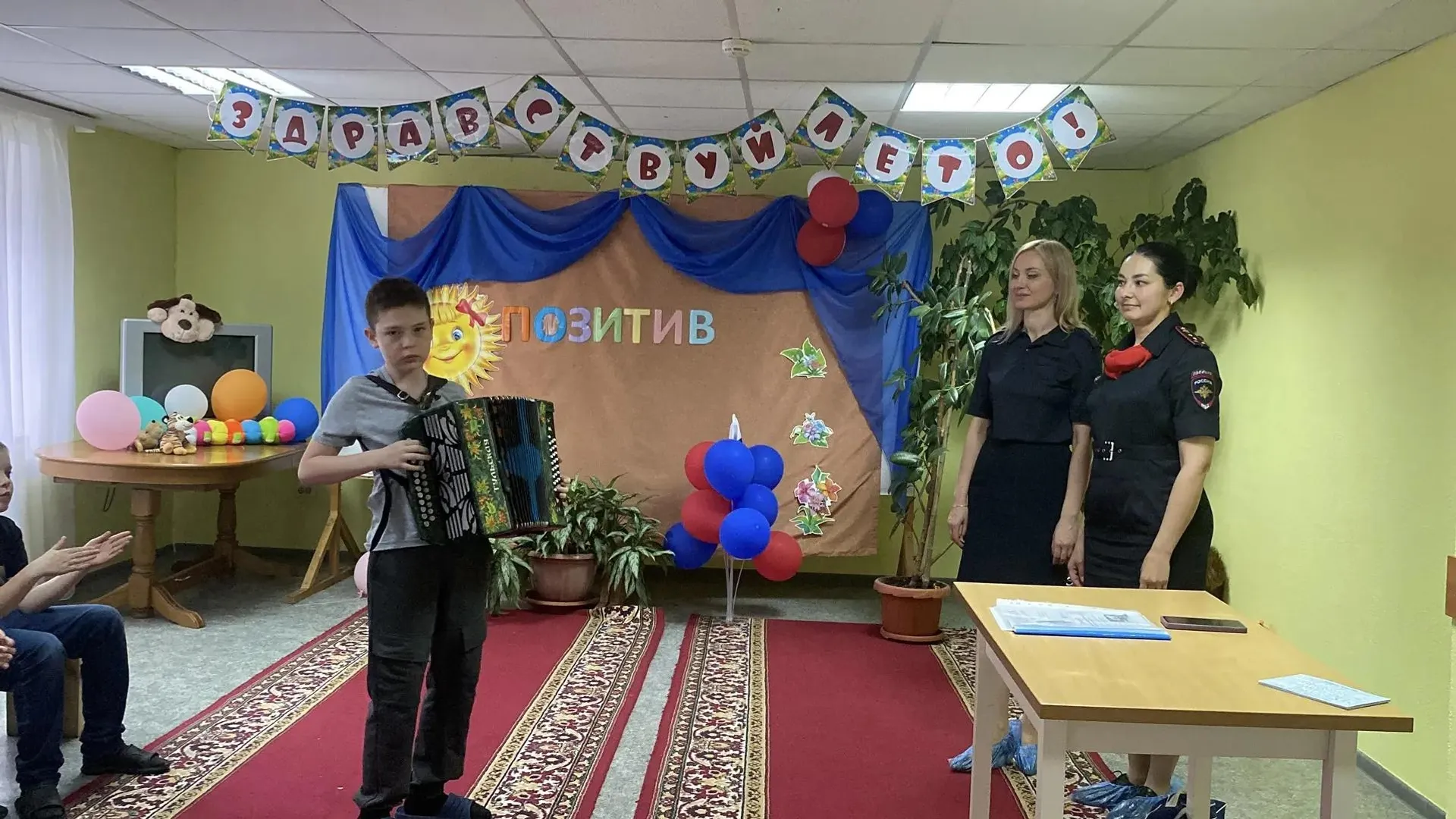 Уҡытыу һәм күңел асыу
