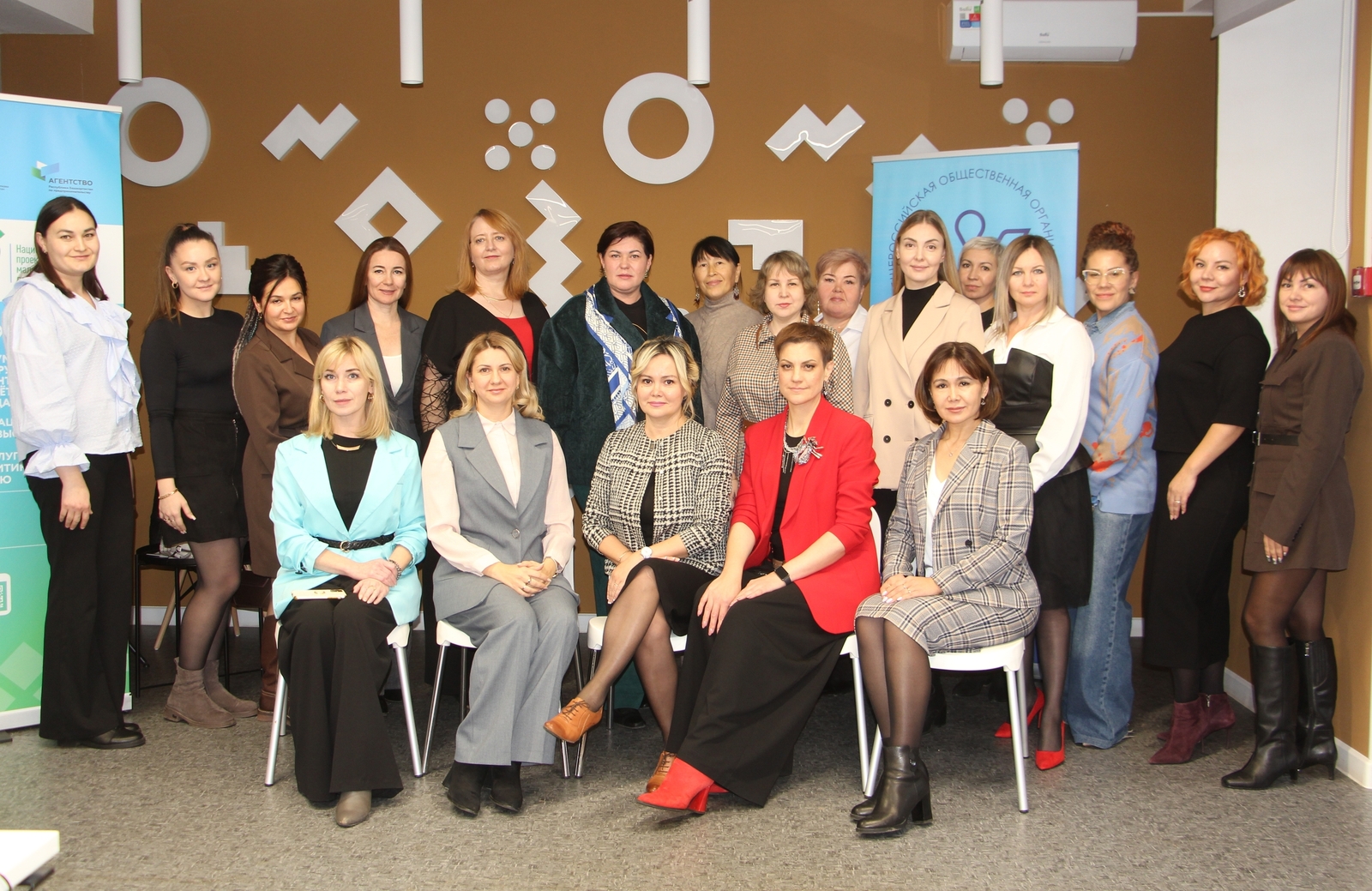 Бизнес ҡатын-ҡыҙҙары: үҫеш, ярҙам, берләшеү