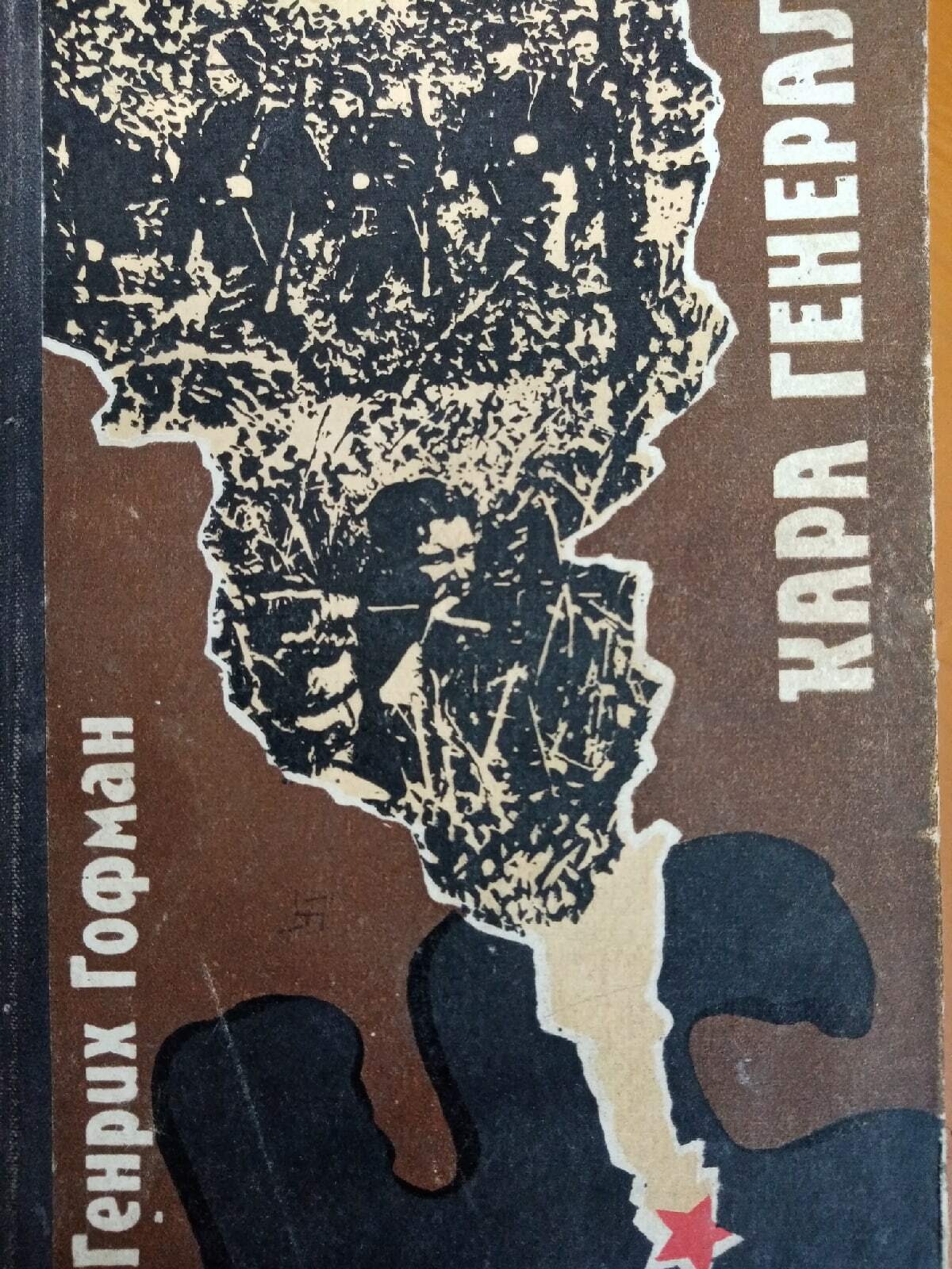 20 ғинуар – билдәле «ҡара генерал» Даян Мурзиндың тыуыуына 105 йыл