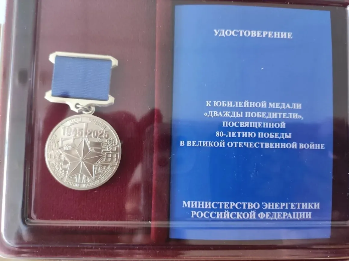 Батырлыҡ һәм хеҙмәт өсөн миҙал