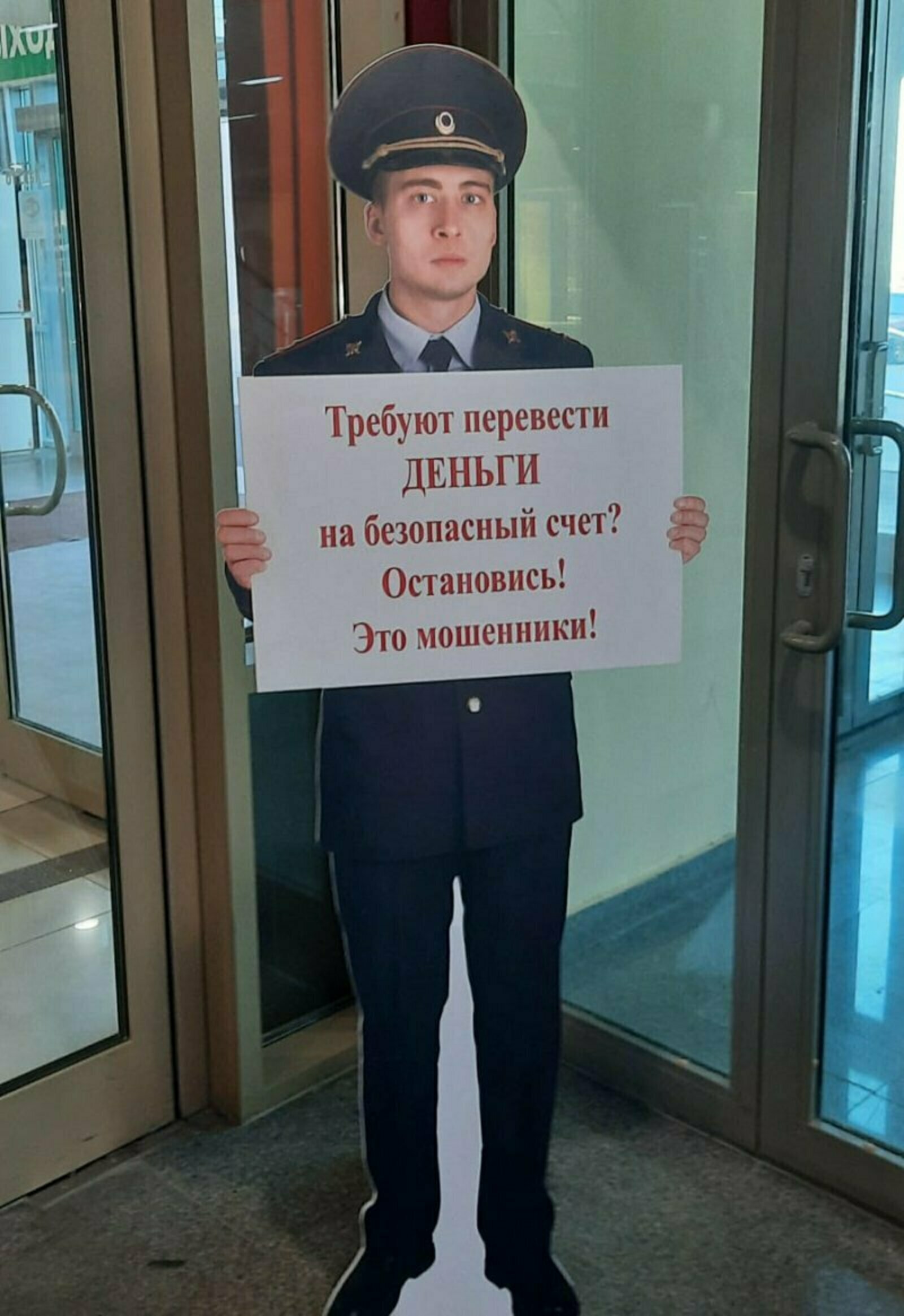 Башҡортостанда кибермутлашыусыларҙан зыян миллиард һумға кәмегән