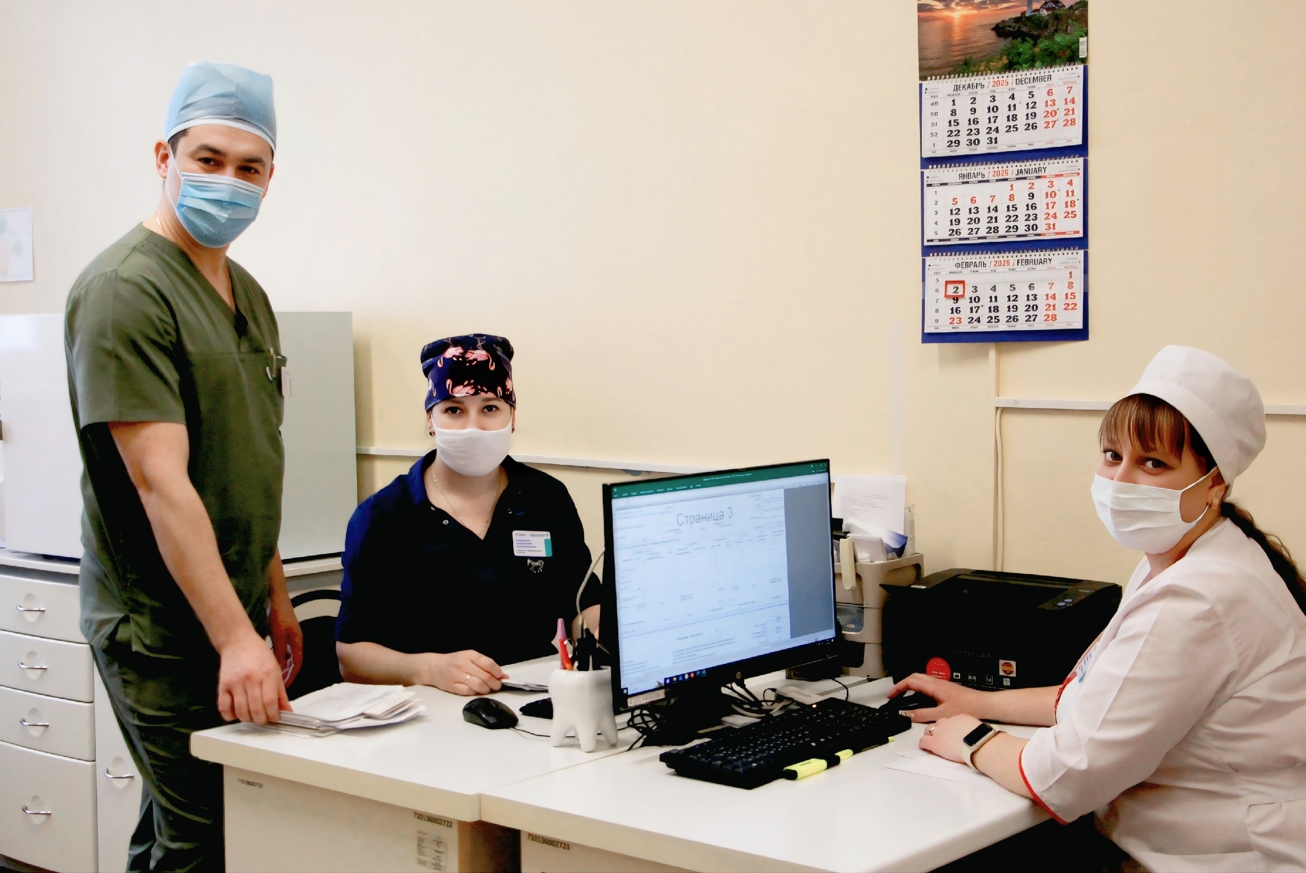 9 ғинуар - Халыҡ-ара стоматолог көнө