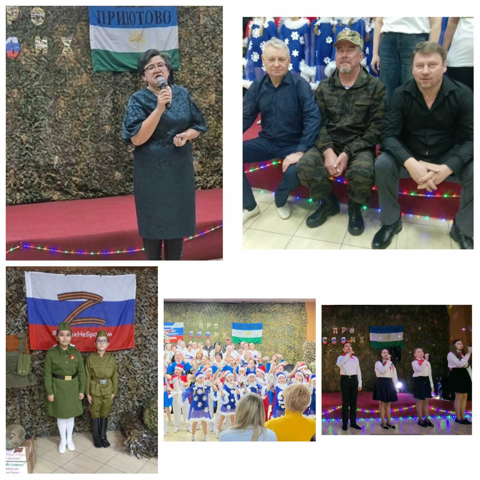 Бәләбәй районында ирекмәндәр «Үҙебеҙҙекеләр тураһында...» кисә үткәрҙе