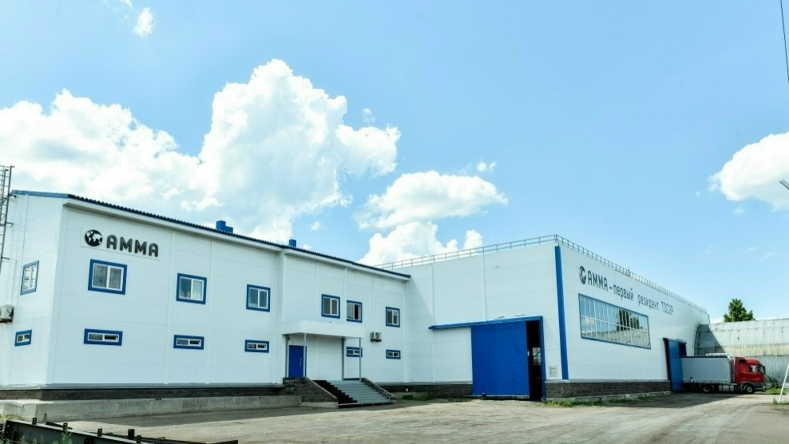 «АММА» яһалма интеллект индерергә ниәтләй