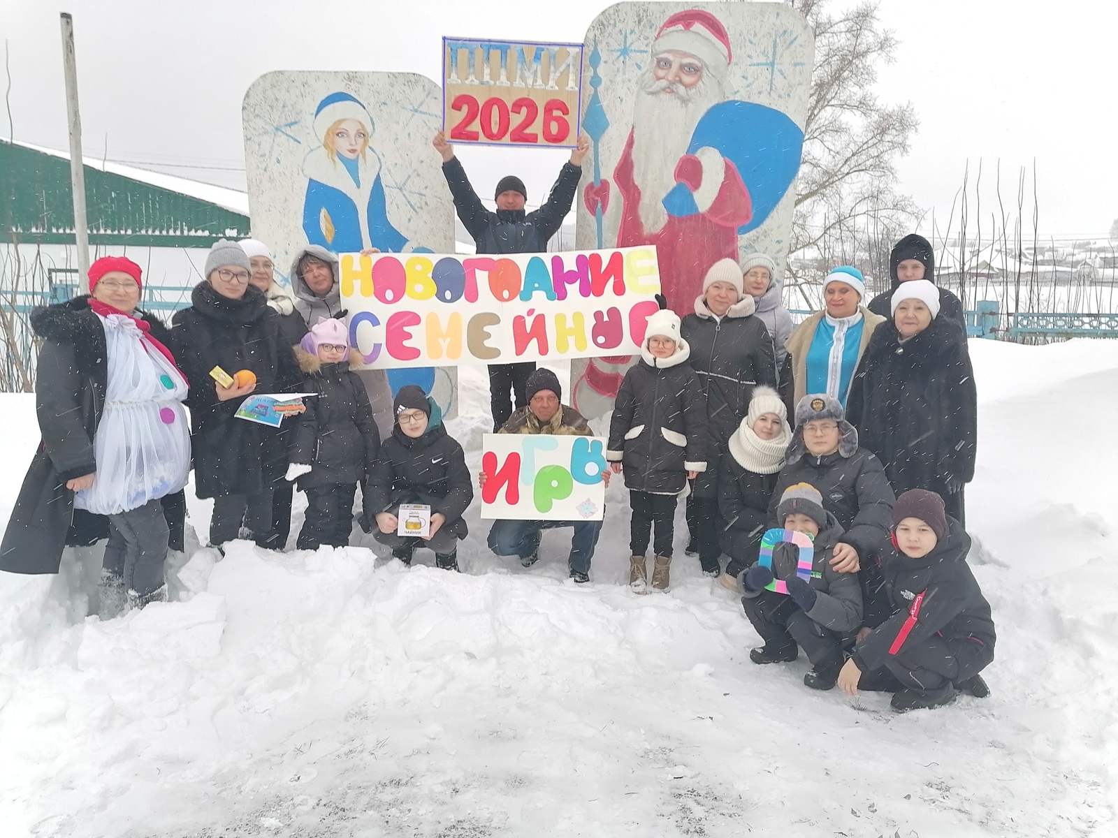 Знаменкала ғаилә уйындары үткәрҙеләр