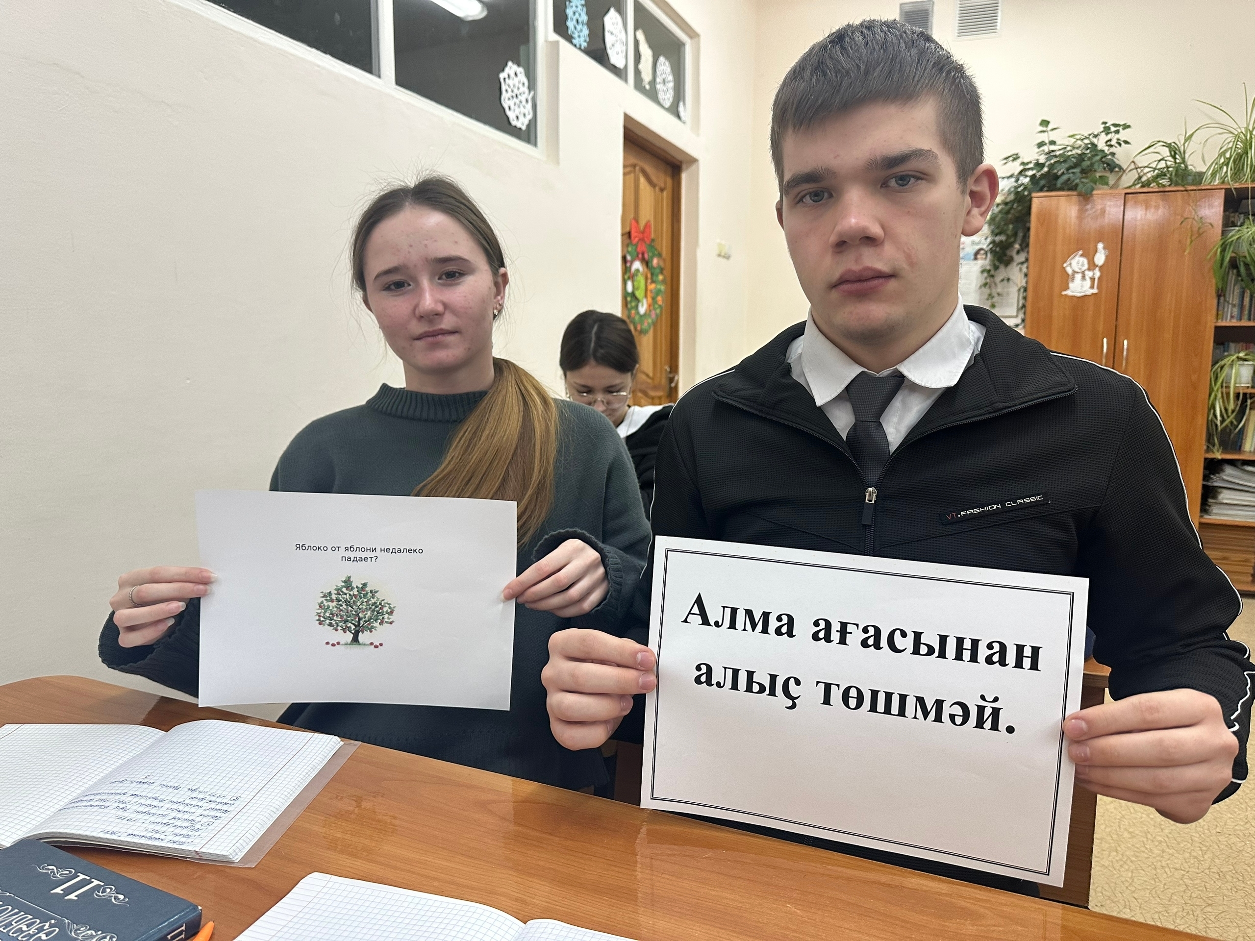 Йәшәһен башҡорт теле!