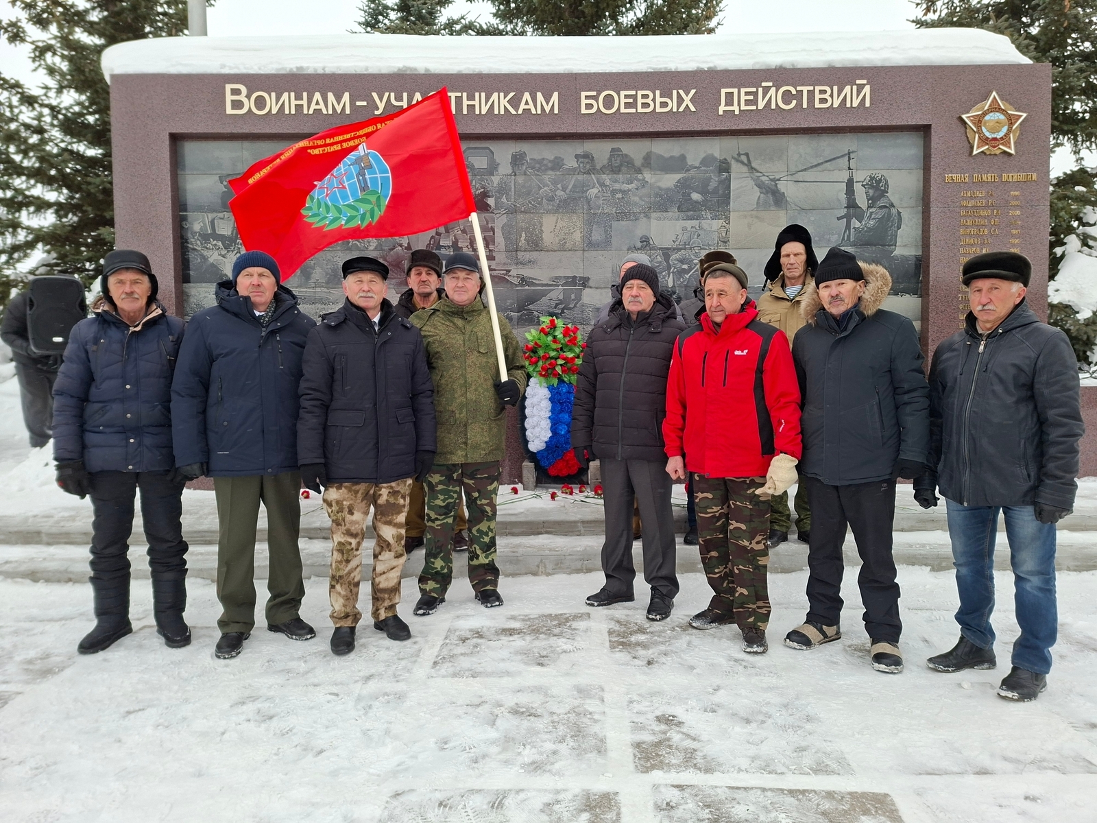 Яугир-интернационалистарҙы хөрмәтләп иҫкә алдылар