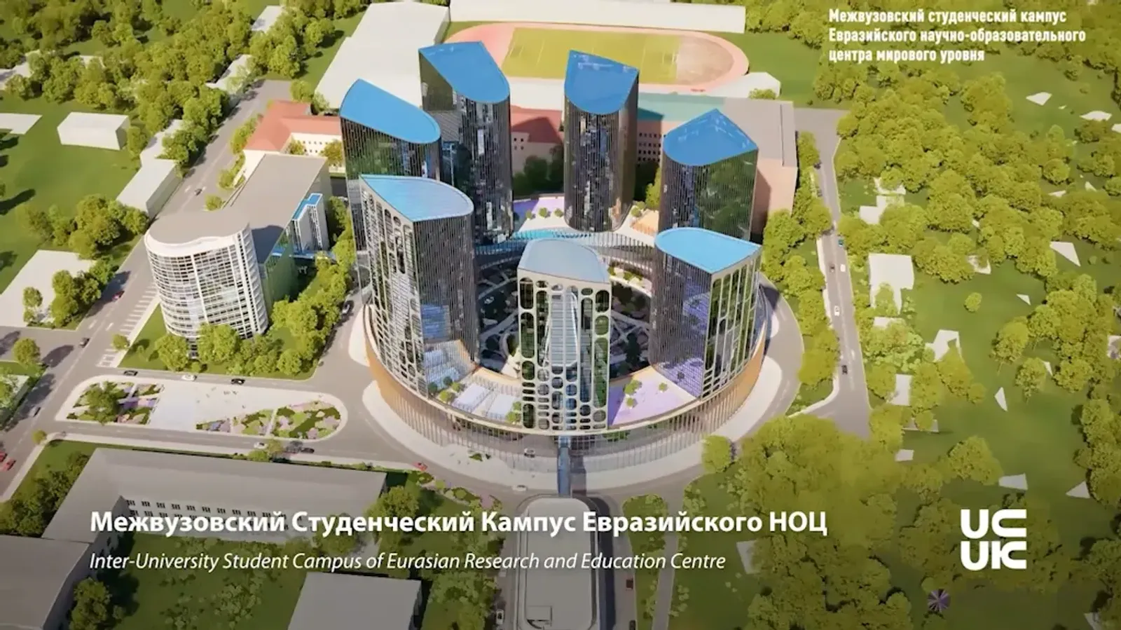 Евразия ғилми-белем биреү үҙәгенең Вуз-ара студенттар кампусын төҙөү дауам итә