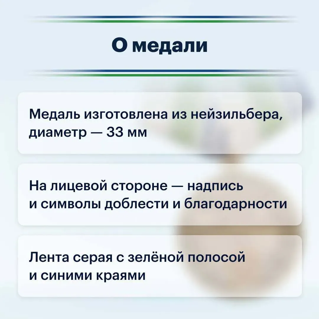 Башҡортостанда яңы дәүләт наградаһы