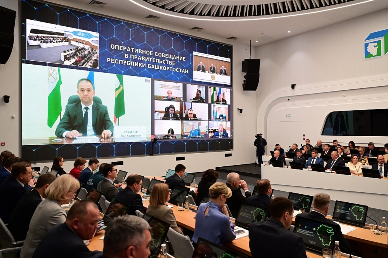 Бәләбәй – Башҡортостан ынйыларының береһе