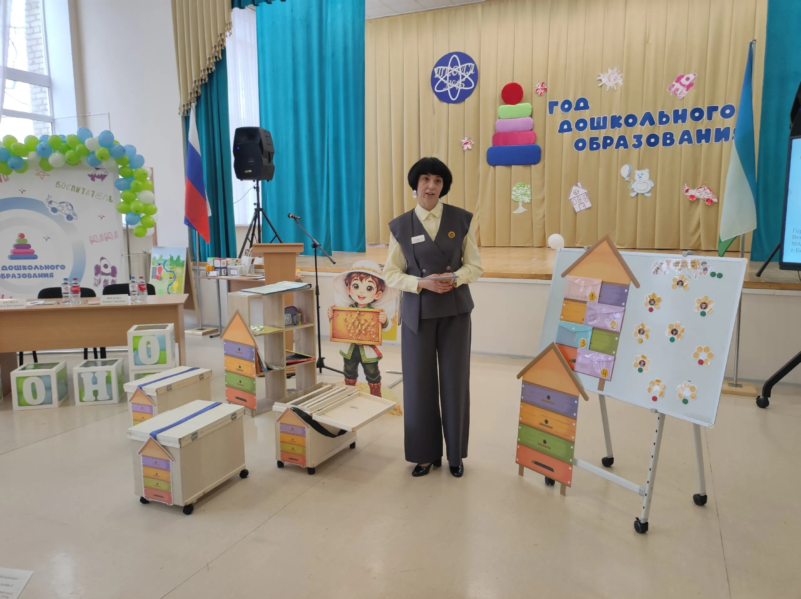 «Мәктәпкәсә донъя. Төбәк 02» темаһына зона семинар-практикумы үтте