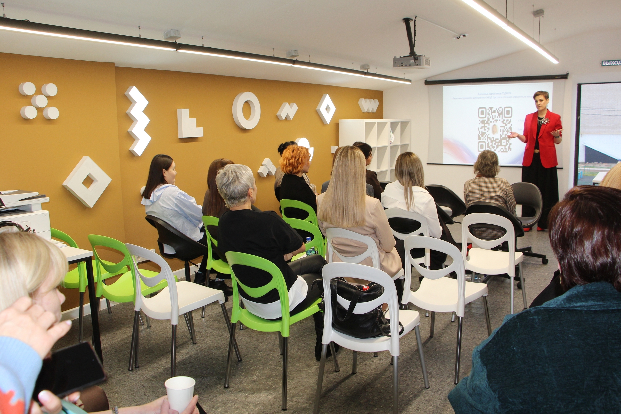 Бизнес ҡатын-ҡыҙҙары: үҫеш, ярҙам, берләшеү