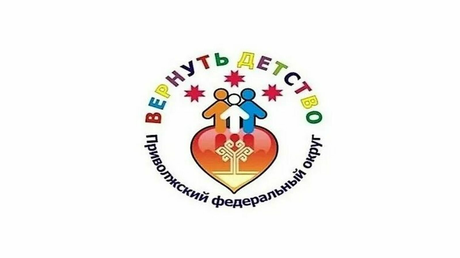 Өфө алтынсы тапҡыр “бала саҡты ҡайтара”