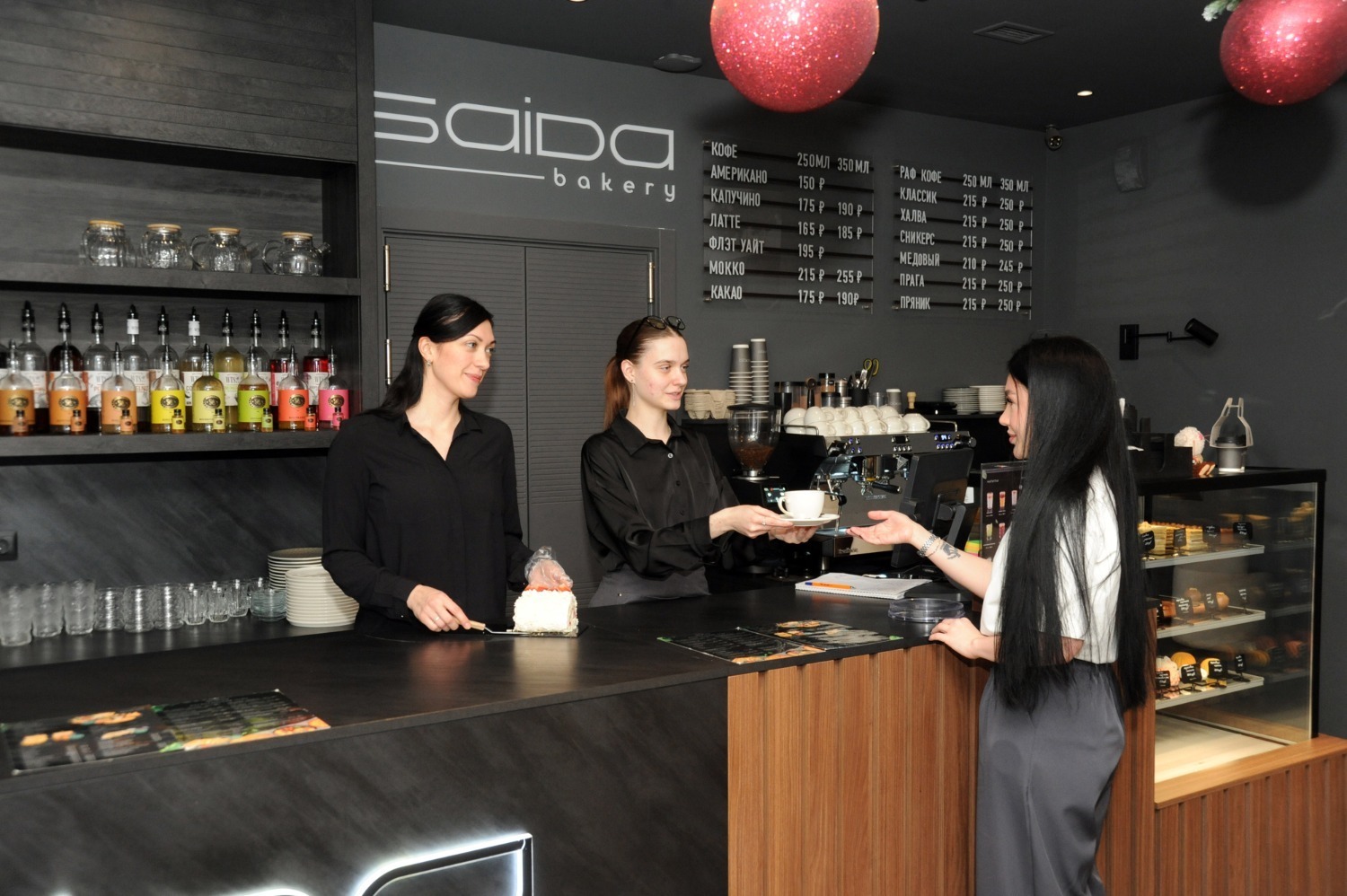 Деловая мечта