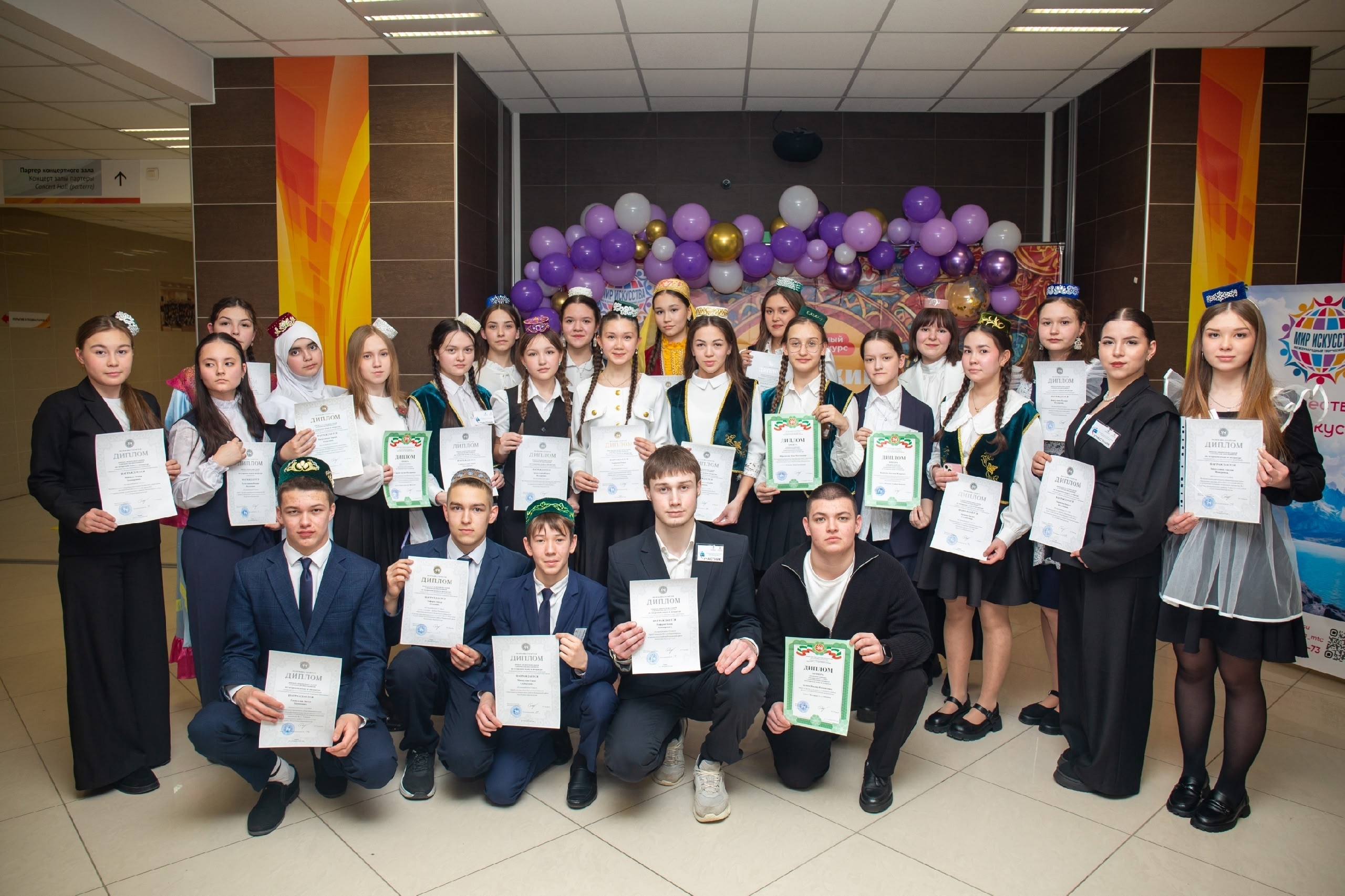 Татар теле буйынса олимпиаданың сираттағы сиген үтте