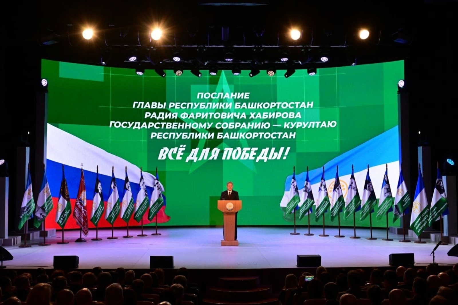 Журналистар МХО-ға ярҙамға аҡса йыя