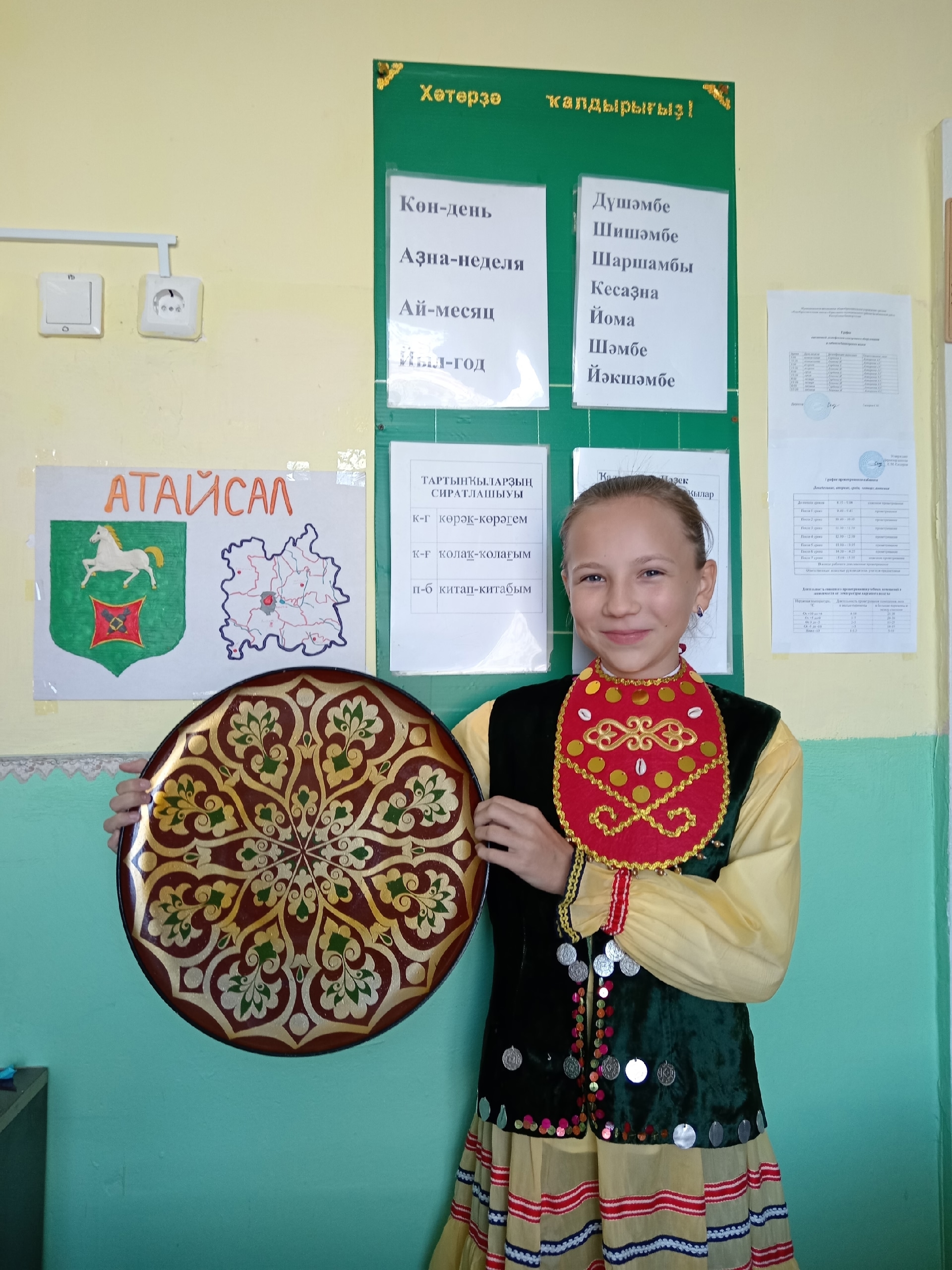 Милли кейем көнө