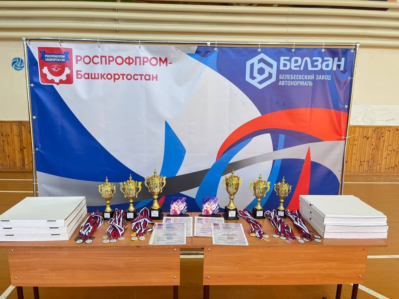 Волейбол быуындарҙы берләштерҙе