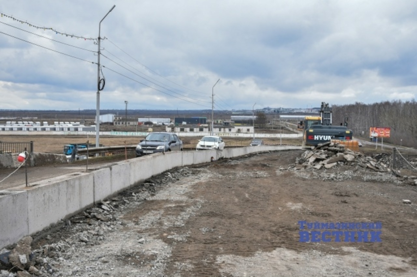 Туймазыла 2026 йылда юл үткәргесен капиталь ремонтлау тамамланасаҡ