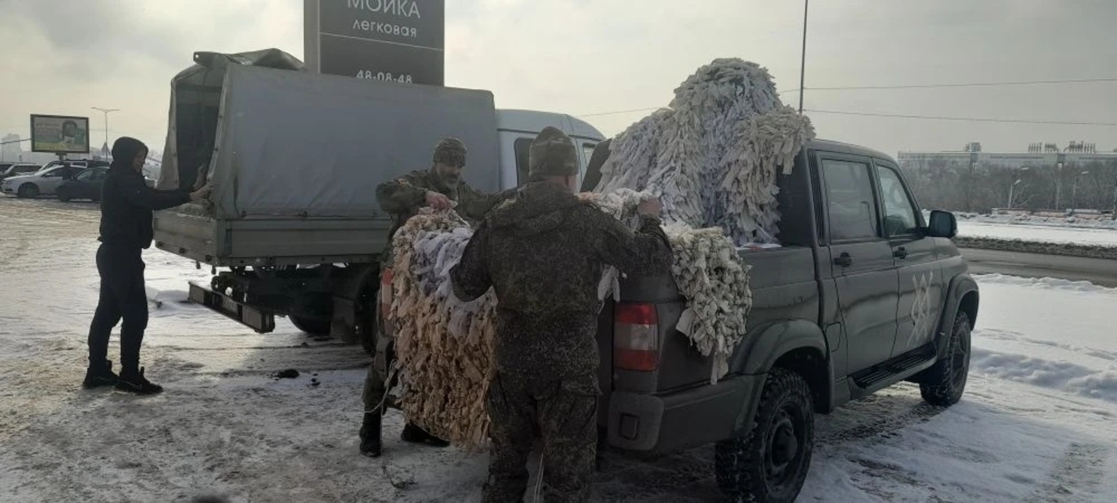 Бәләбәйҙән Белгород өлкәһенә гуманитар ярҙам барып етте