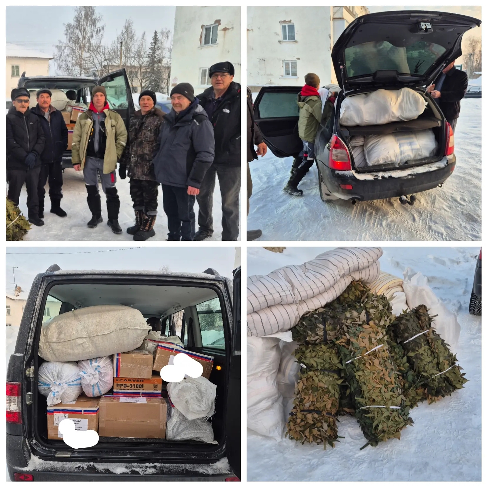 Гуманитар йөк үҙебеҙҙекеләргә оҙатылды