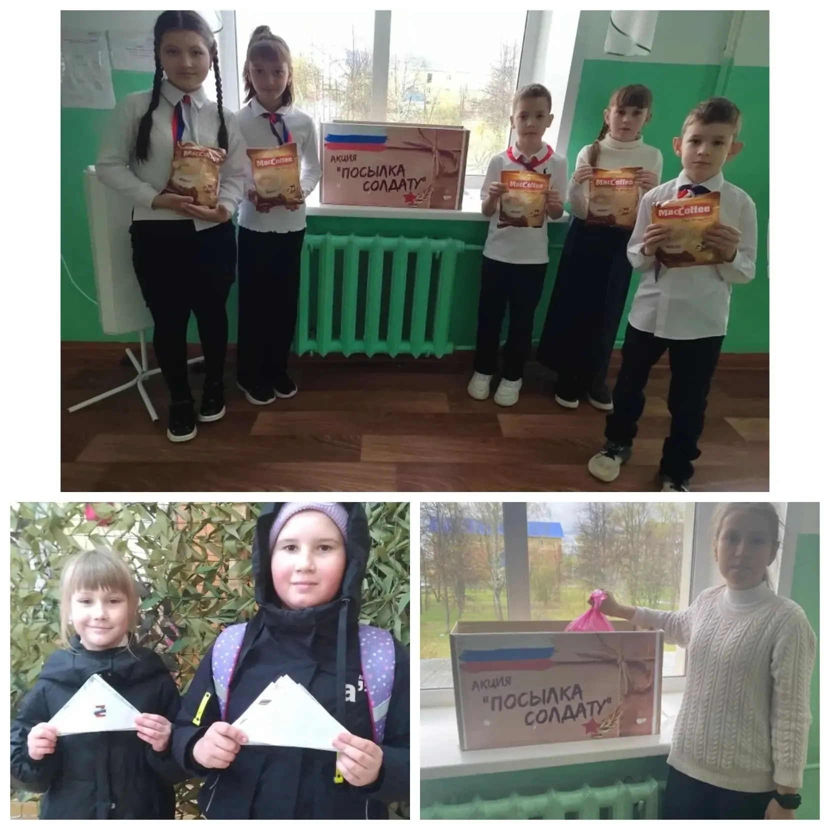 Үҙебеҙҙекеләргә – яратып!