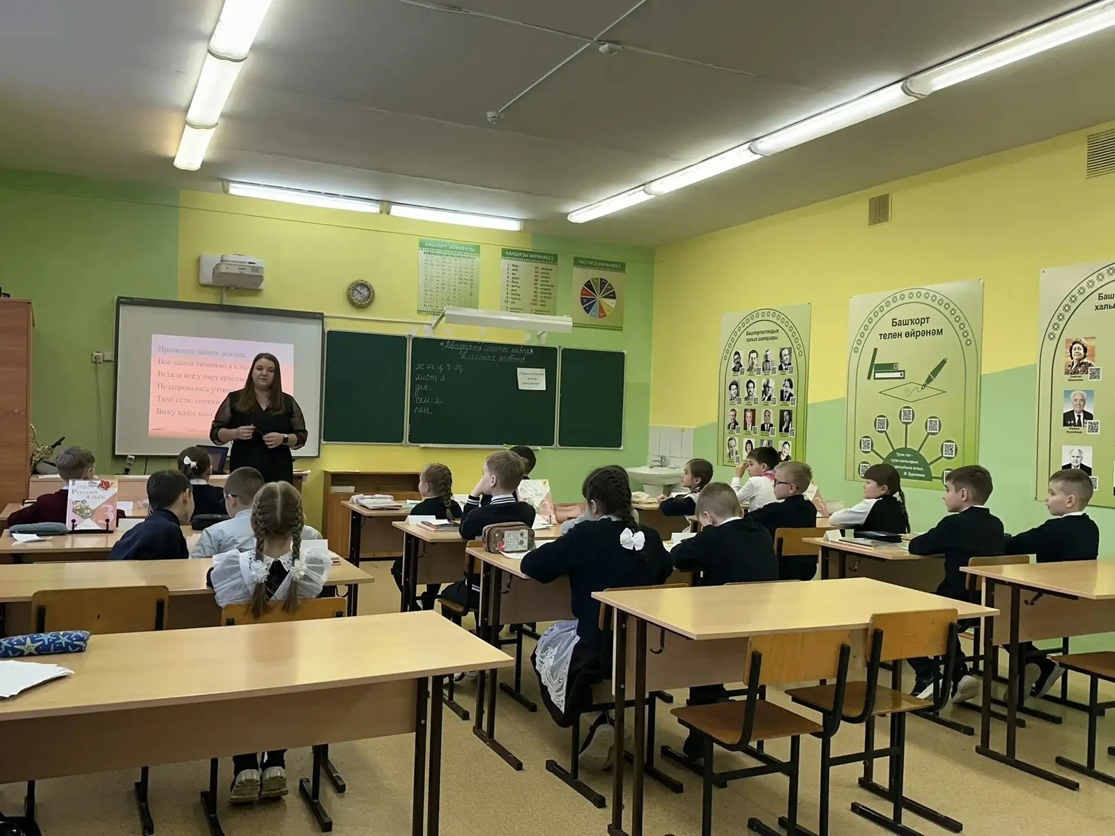 «Уңыш серҙәре»: Бәләбәй районында иң яҡшы уҡытыусыны һайлайҙар