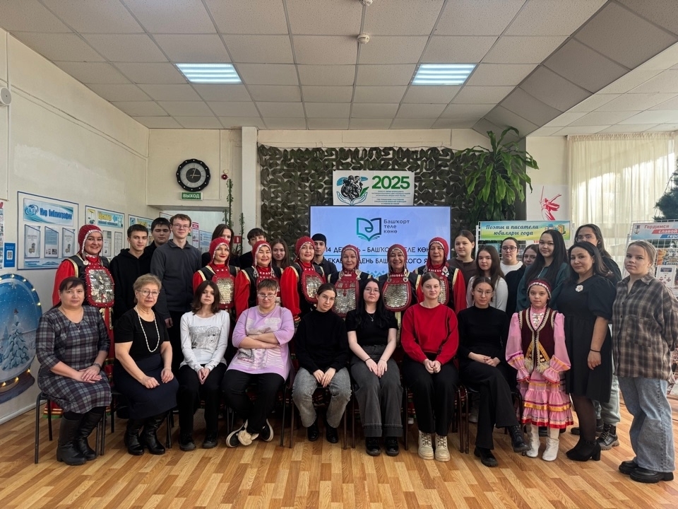 «Уйнаһын ҡурай, яңғыраһын телебеҙ!»