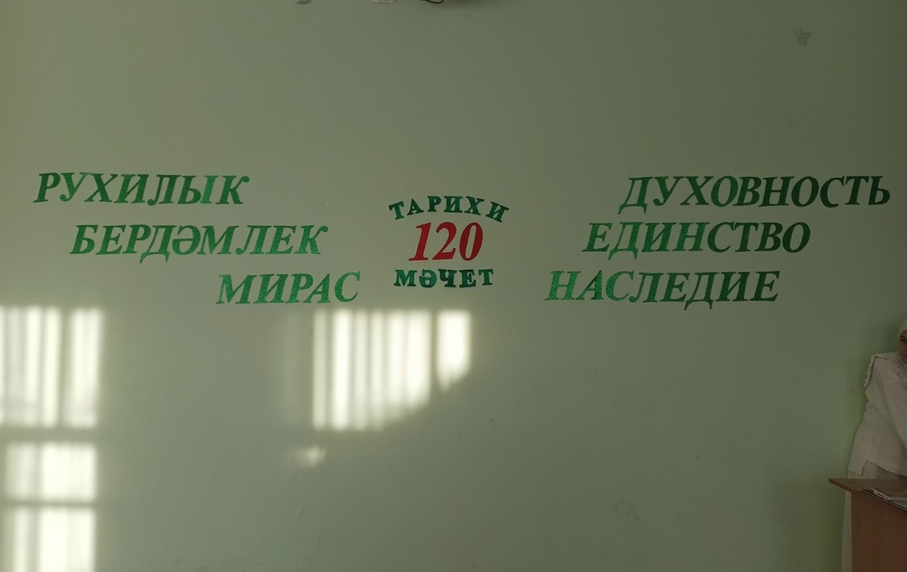 Рухилыҡ. Үҙ-ара бәйләнеш. Мираҫ