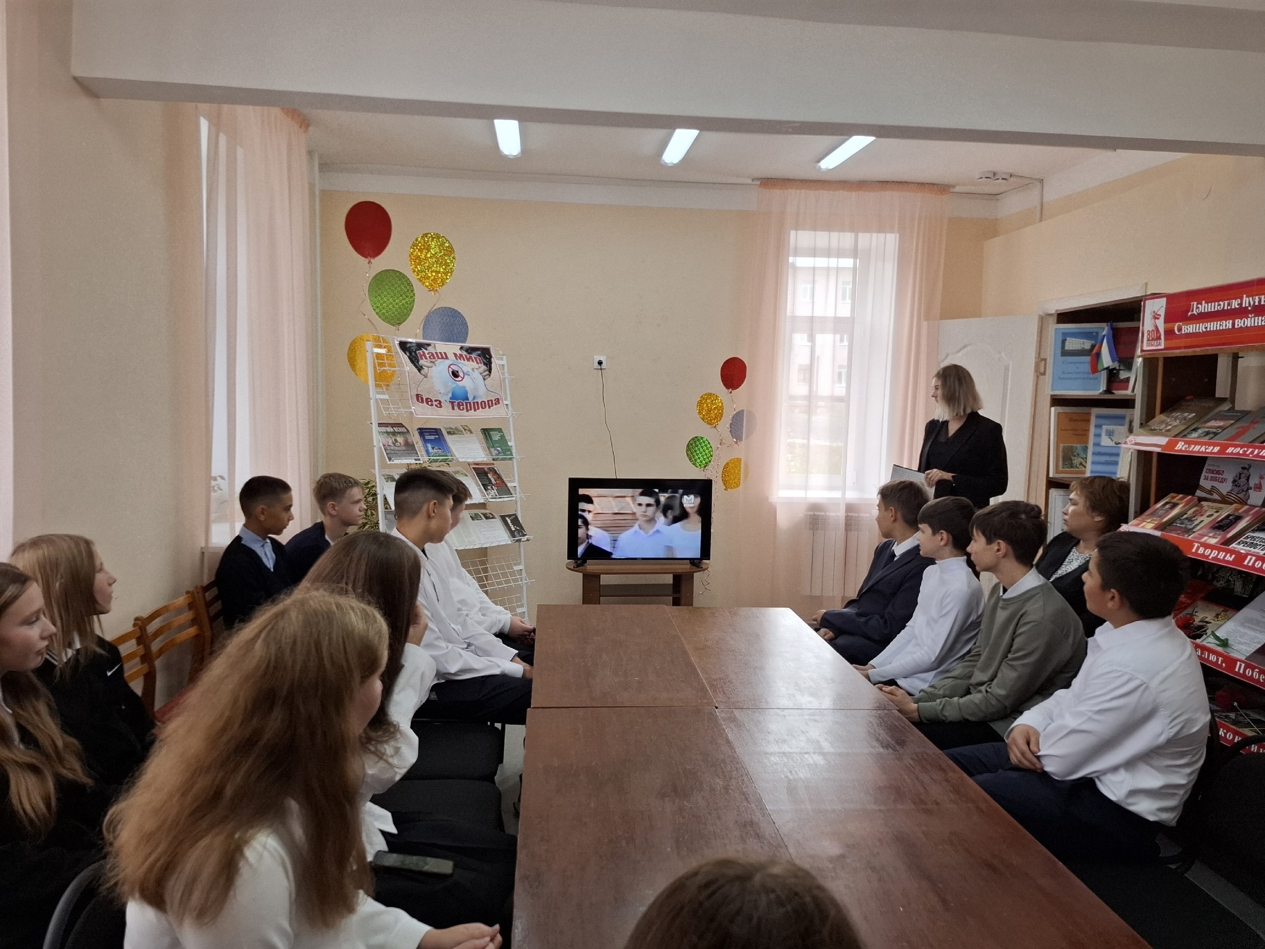 «Террорҙың үлемесле аҙымдары»