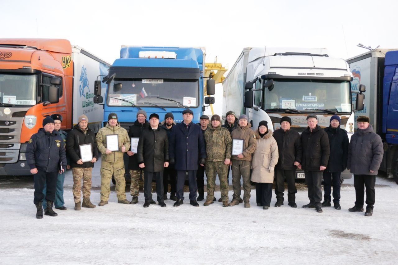 173-сө гуманитар ылау Башҡортостандан МХО зонаһына илтеп еткерелгән