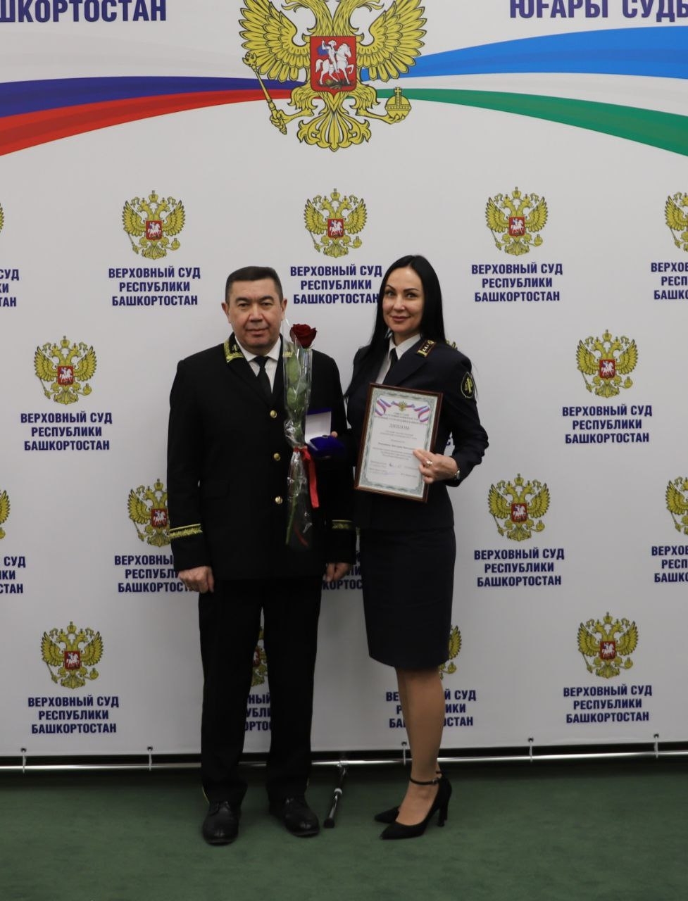 Суд эшенә тоғролар