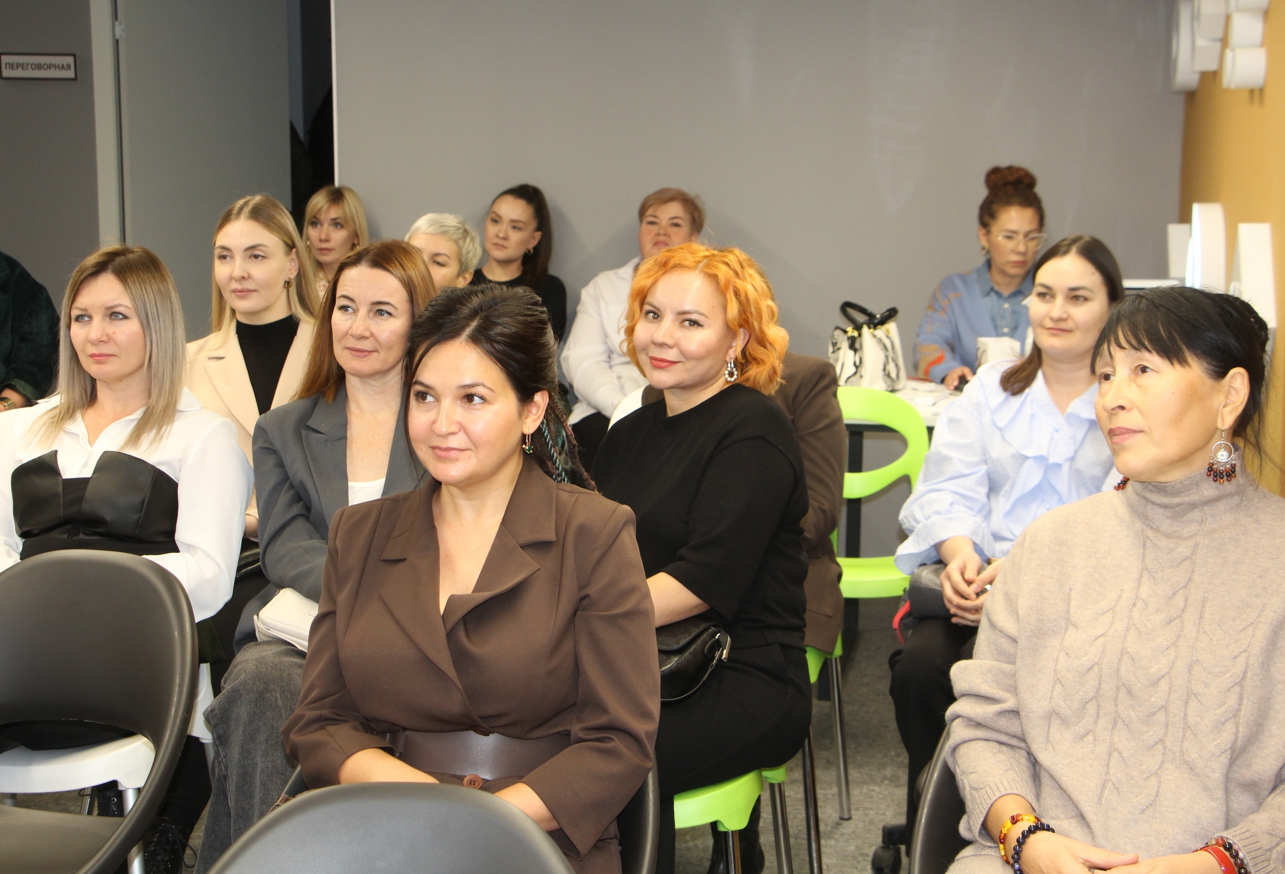 Бизнес ҡатын-ҡыҙҙары: үҫеш, ярҙам, берләшеү