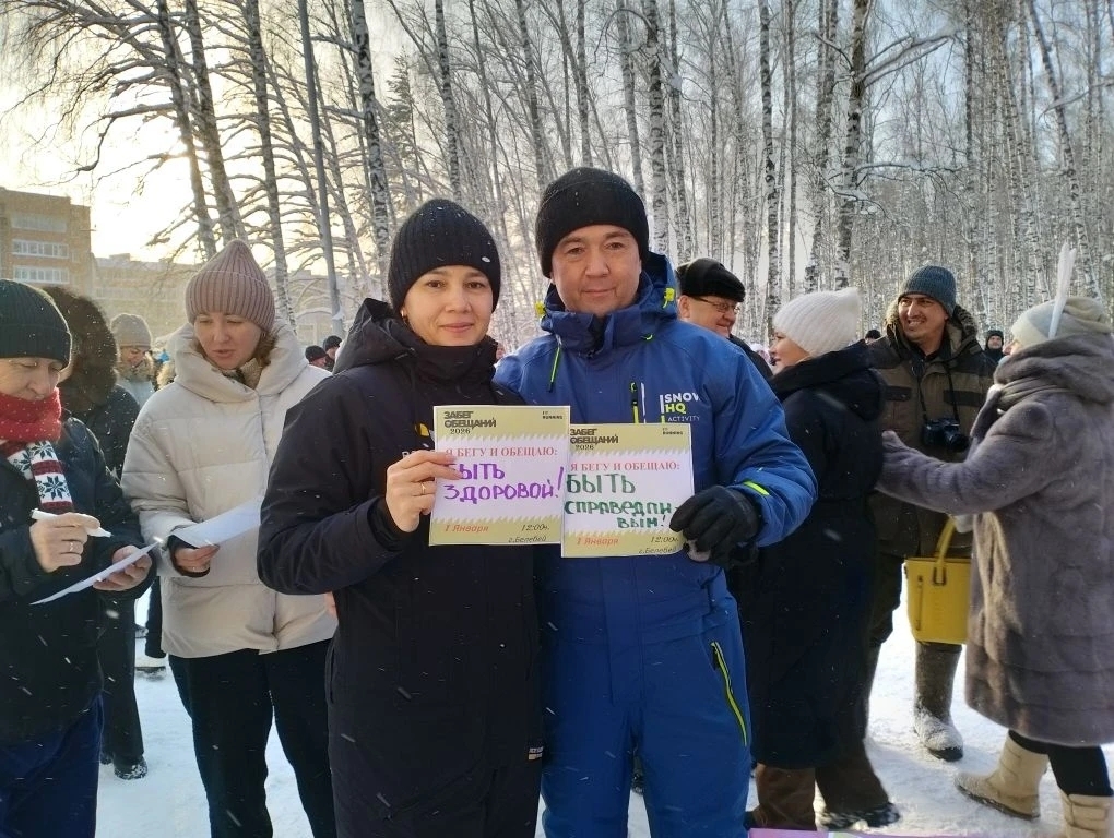 Бәләбәйҙәр хыялдарына табан йүгерҙе