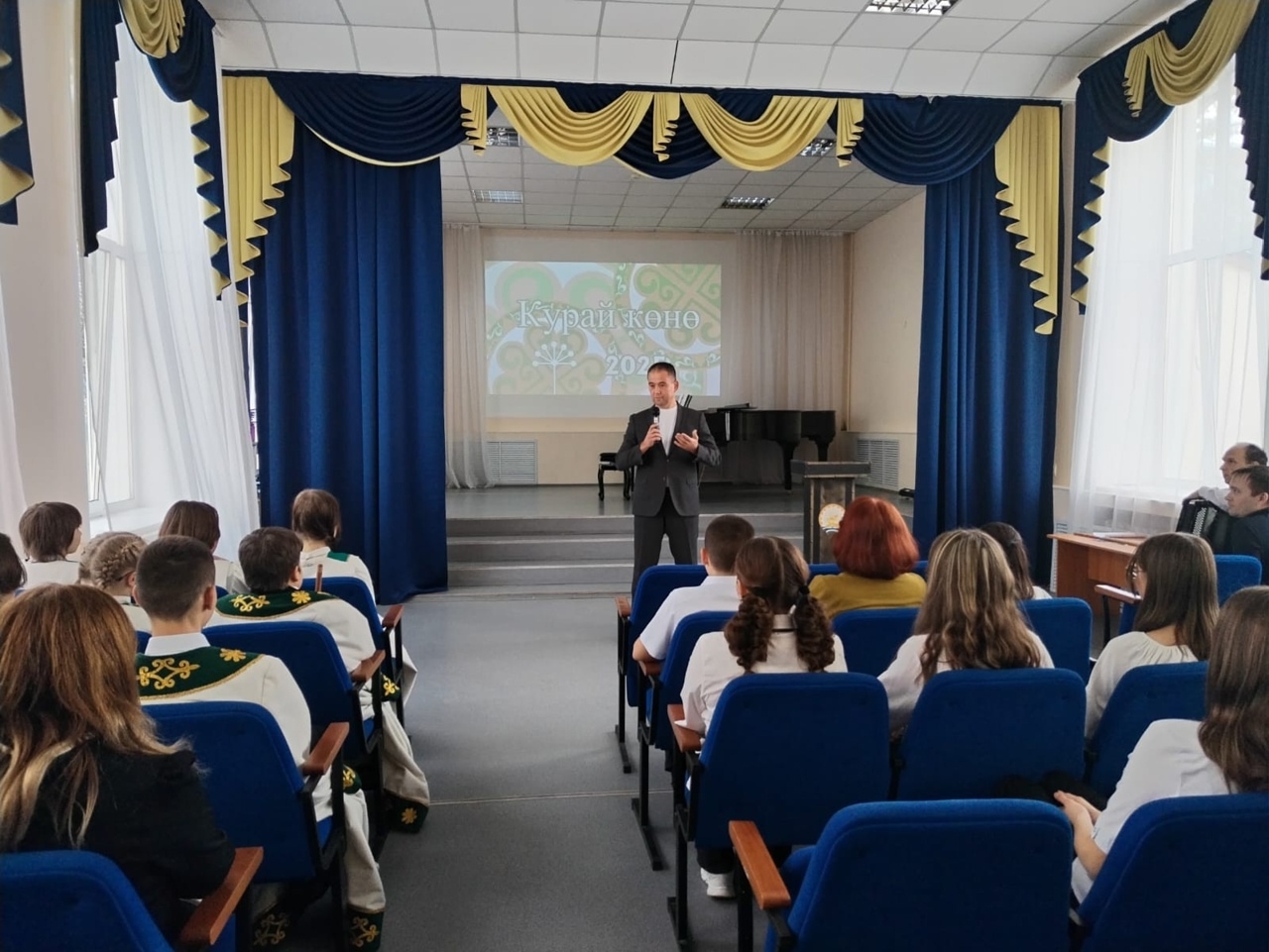 Тәүге тапҡыр Ҡурай көнөн билдәләнеләр