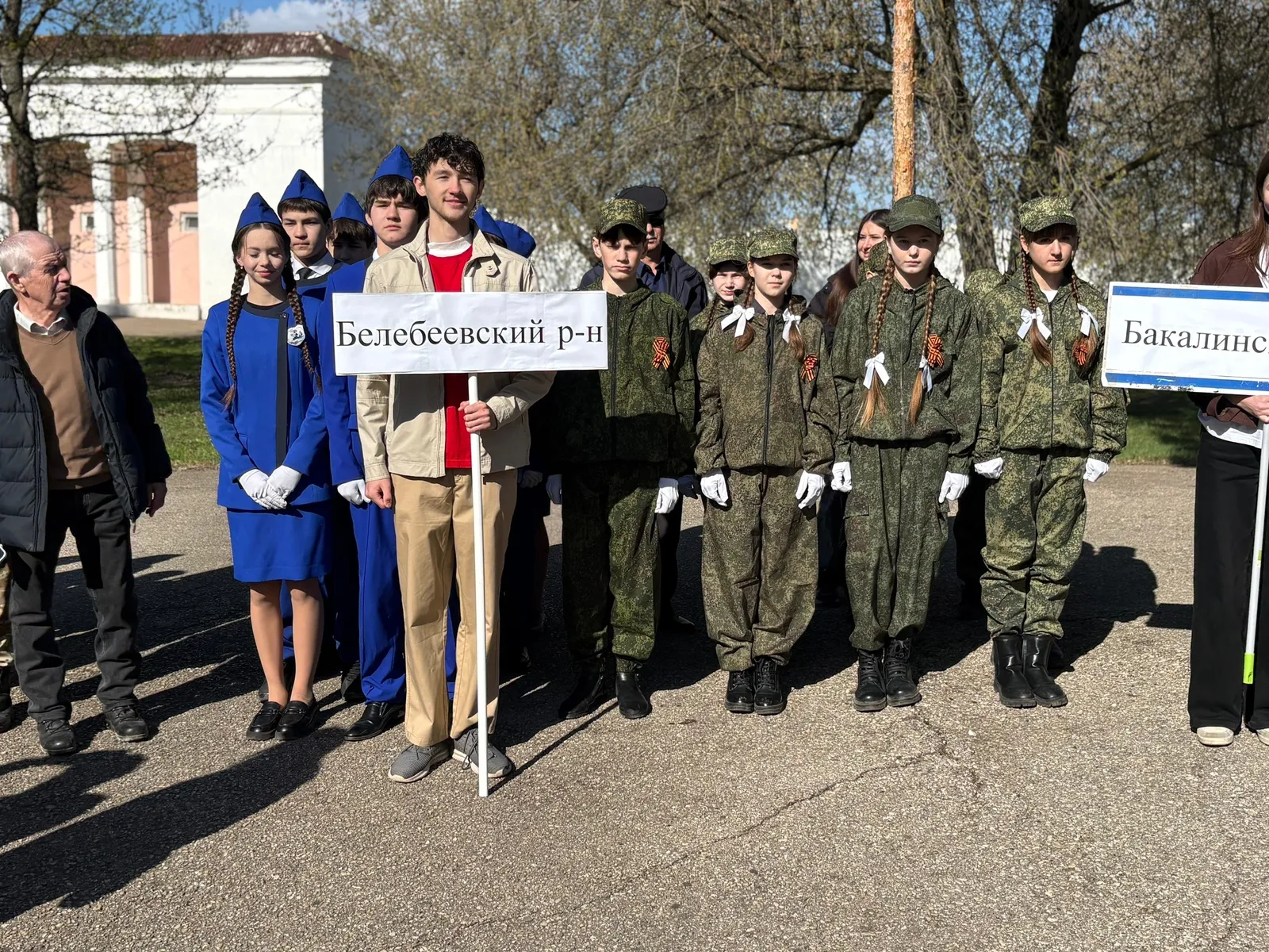 Район намыҫын лайыҡлы яҡларға тырыштыҡ!