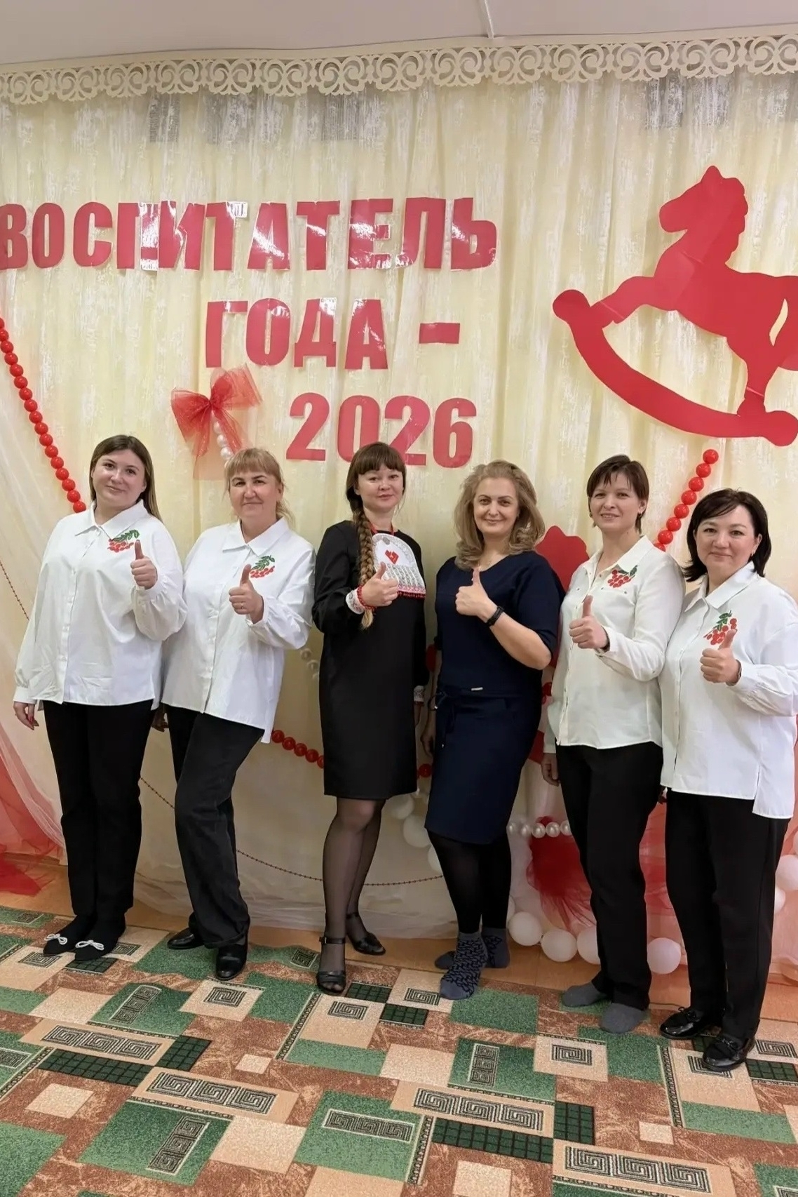 Бәләбәй районында йыл тәрбиәсеһе кем булды?