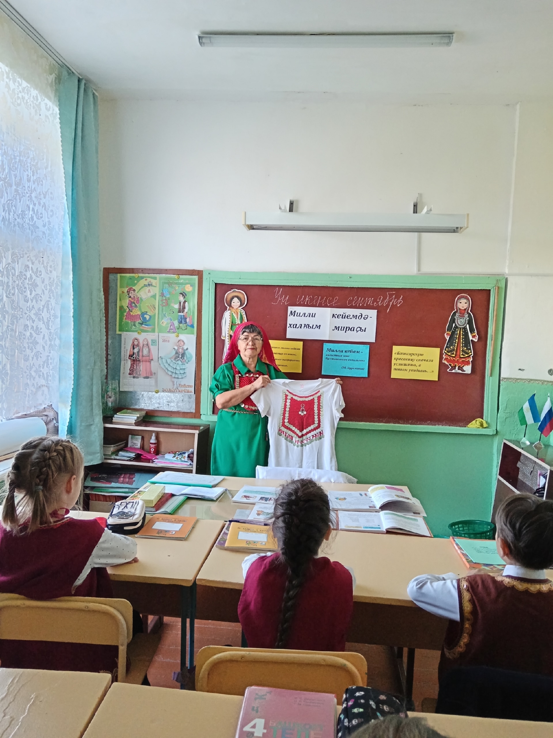 Милли кейем көнө