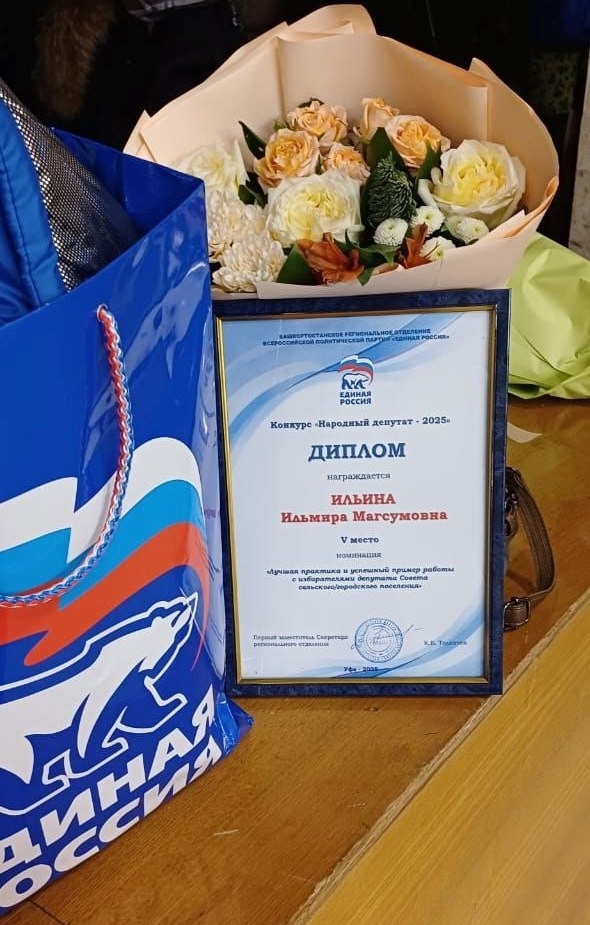 Халыҡ күңел һалып эшләүселәргә ышана