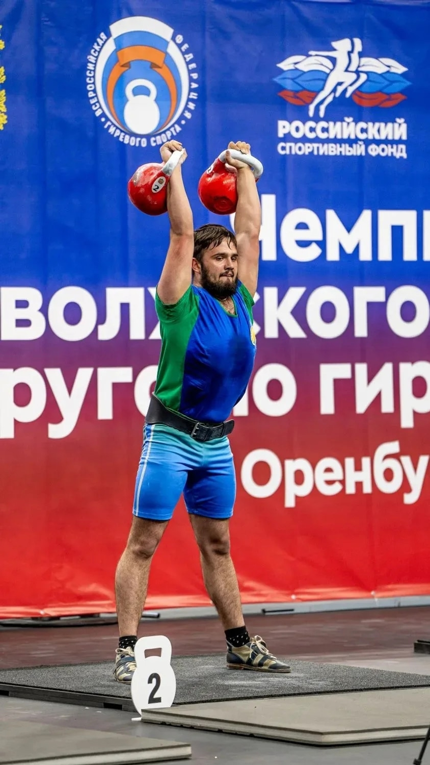 Ивановтың алтыны, Цюпконың көмөшө