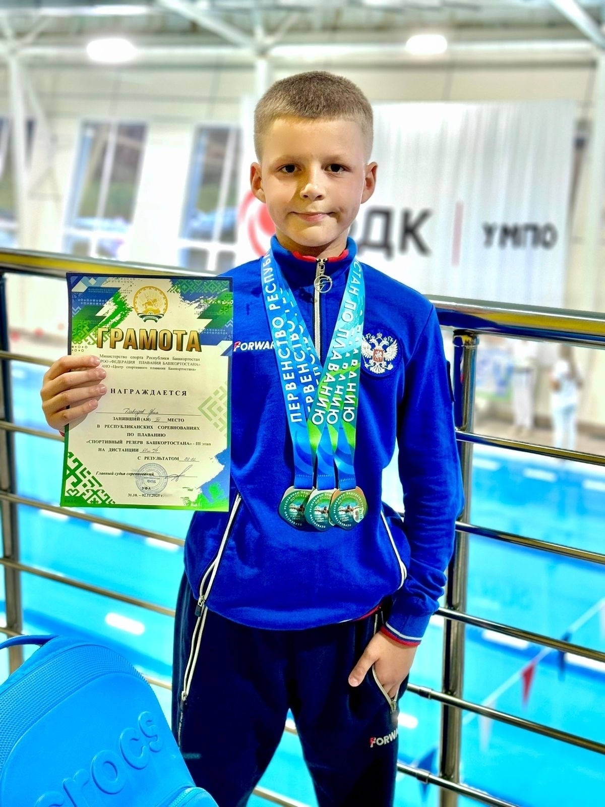 Бәләбәй йөҙөүселәре республика беренселегендә 20 миҙал яуланы