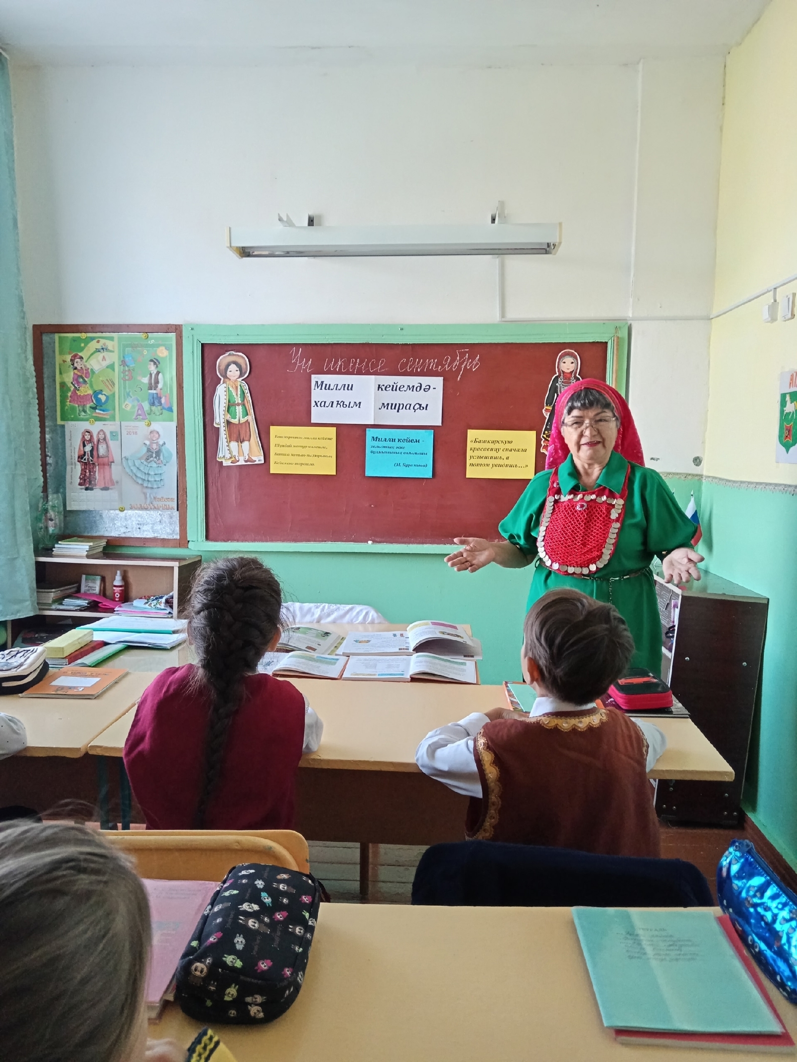 Милли кейем көнө